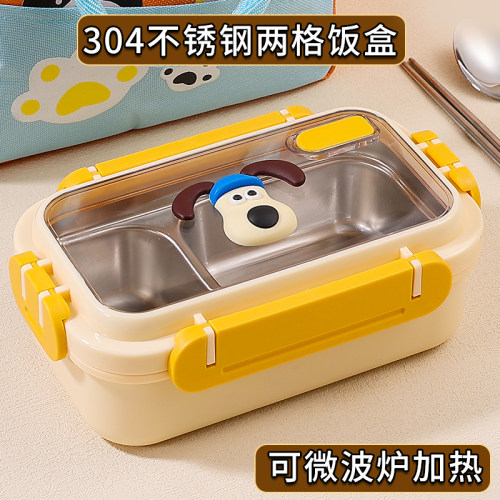 小学生饭盒【365天质保】