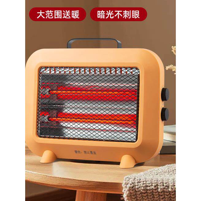 迷你小太阳电暖器家用小型桌面下取暖器办公室烤火炉暖手烘脚静音