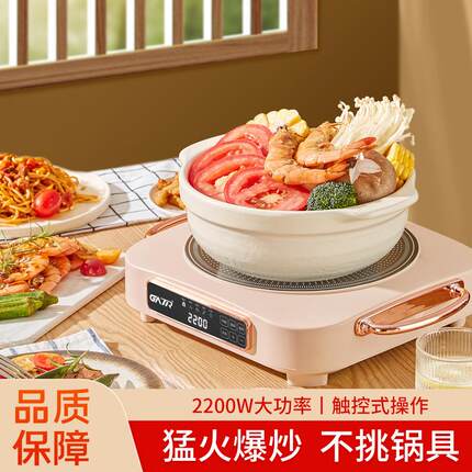 电陶炉家用电磁炉台式热炉不挑锅大功率煮茶炉爆炒智能多功能外贸