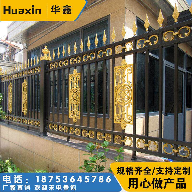 铝艺围栏护栏别墅围墙庭院户外阳台铝合金室外栏杆家用院子栅栏