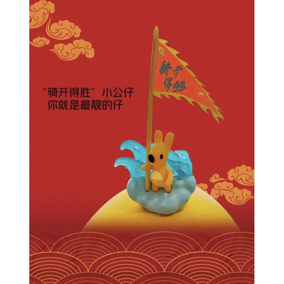 美团旗骑开得胜小公仔头盔装饰品
