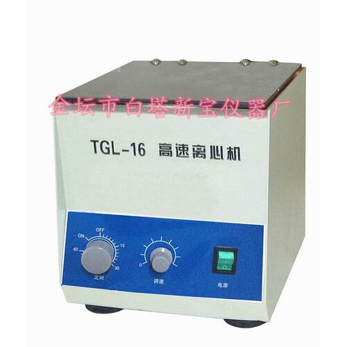 TGL-16 台式高速离心机 0.5ml*12孔/1.5ml*12孔/5ml*8孔 16000转