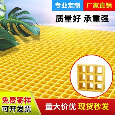 树篦子排水沟板面格栅板地格栅洗车店网格洗车房盖板玻璃钢格栅
