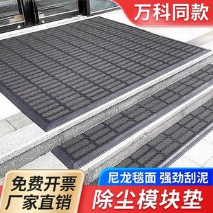 模块地垫高端地垫台阶入户门防滑除尘酒店大门口迎宾地毯拼接商用