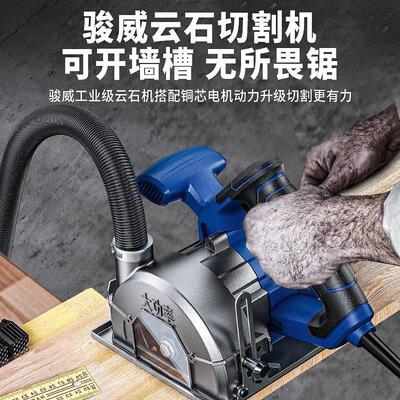 多功能无尘切割机云石机瓷砖木工手提锯水电开槽无齿据石材无尘锯