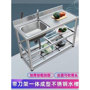 不锈钢水槽带支架厨房单槽洗菜洗碗洗手盆台面一体洗衣槽水池家用