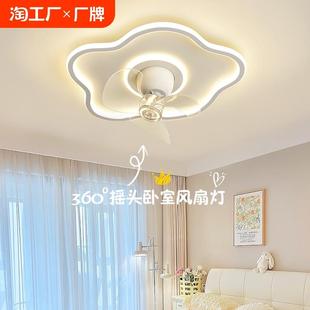 电扇一体房间现代简约灯具遥控餐厅 led卧室风扇吸顶灯2024年新款