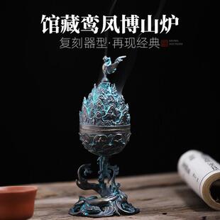 朱雀铜薰炉纯铜博山炉香炉檀香香薰炉家用彷古茶道室内禅意摆件