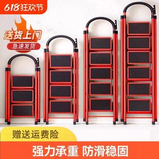 家用梯子折叠多功能伸缩加厚室内人字梯四步步梯楼梯便携小型爬梯
