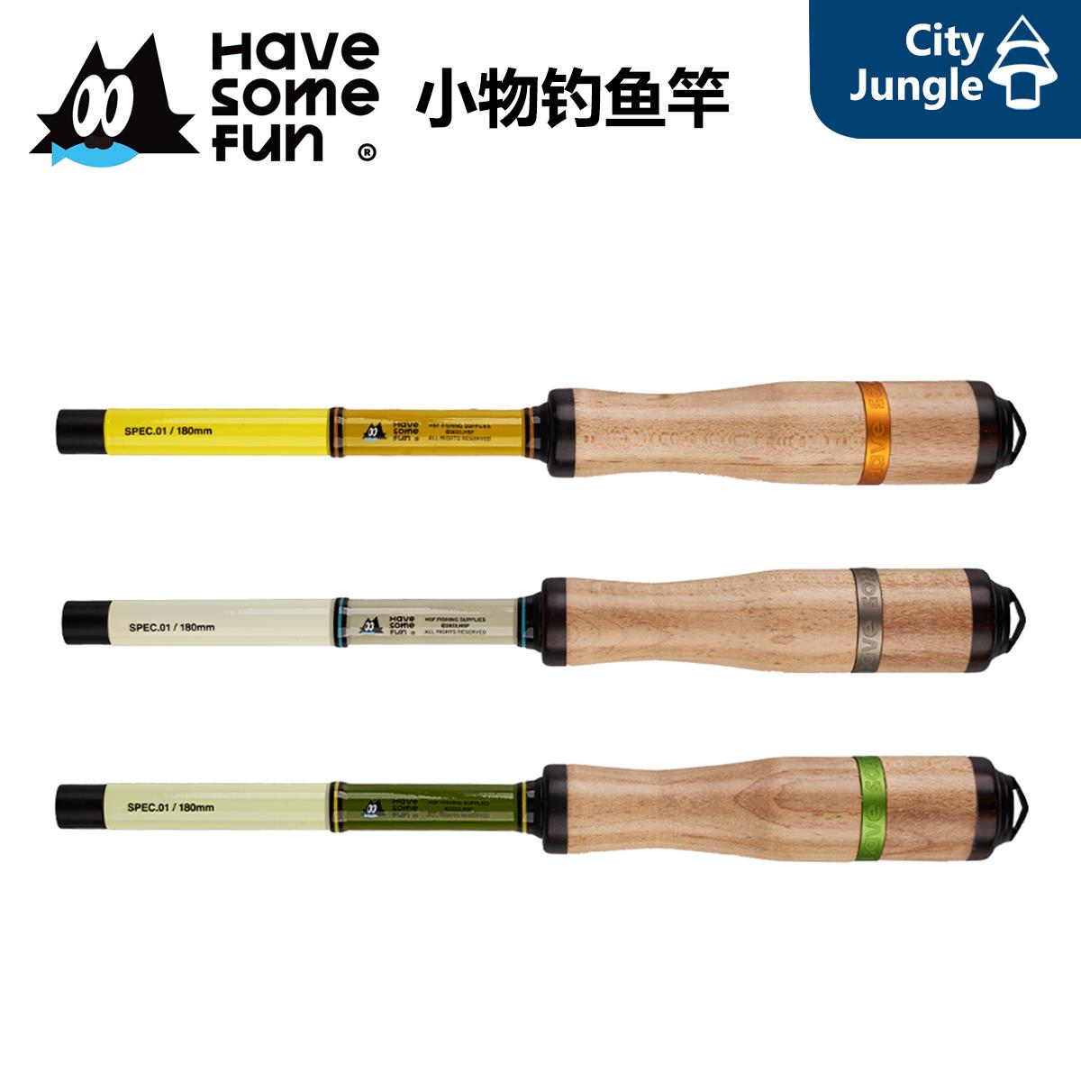 乐猫钓小物钓鱼竿 鳑鲏马口白条便携露营短节迷你鱼竿小物竿