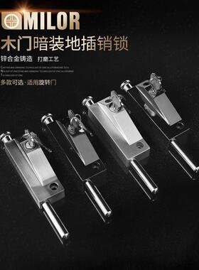 采购产品门锁，旋转门锁，弹簧门锁，地锁，木门门锁，框架铝合金