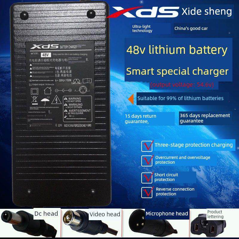 锂电池电动车充电器48V伏3A智能锂离子电池电动自行车平衡滑板车