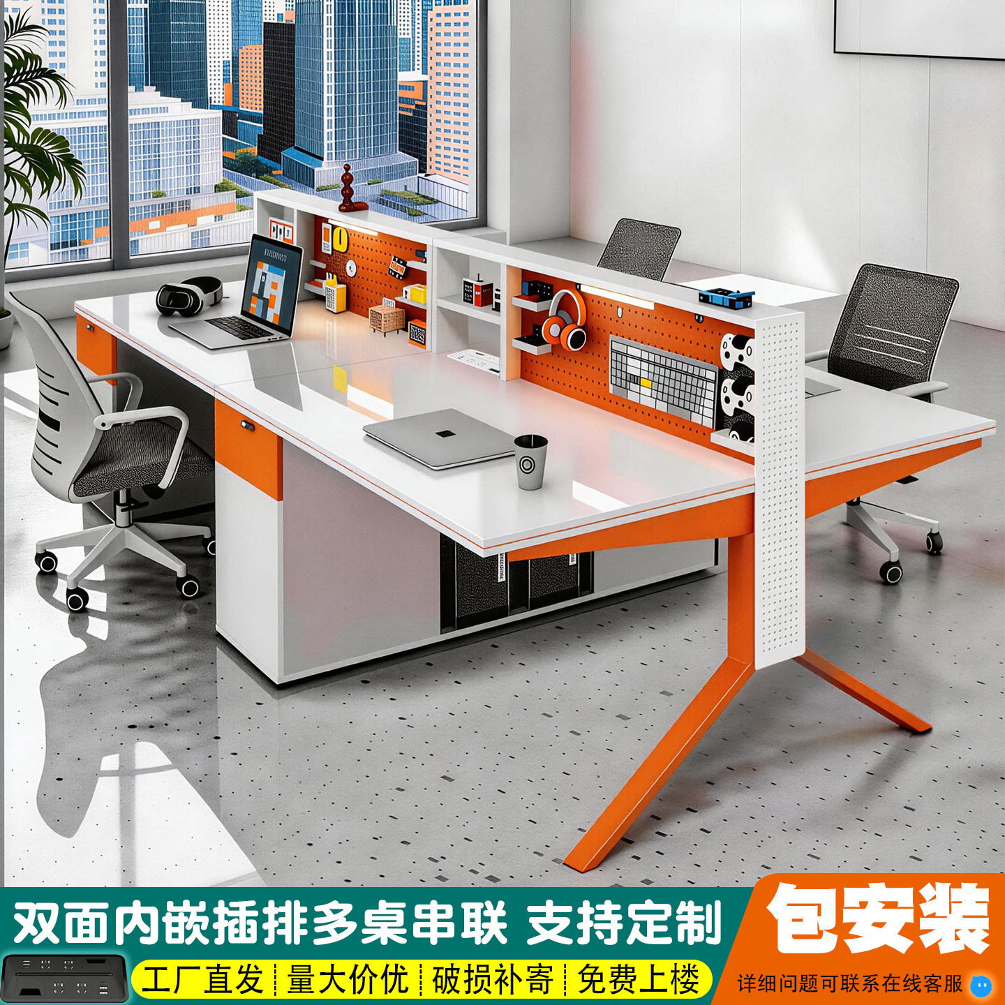 办公桌椅组合双人对坐员工位二人四人2/4/6人办公室职员工位桌子