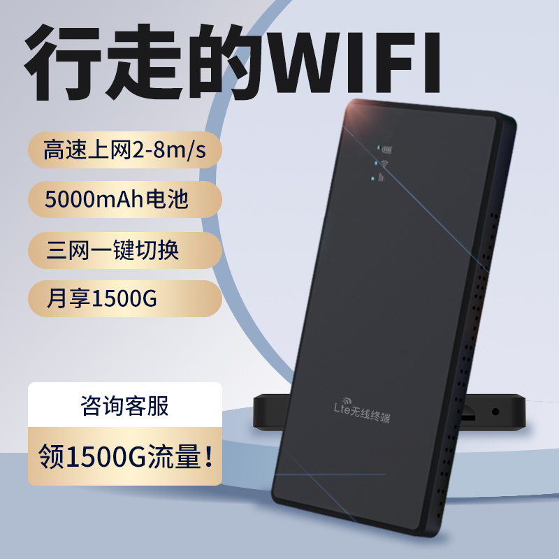 随身wifi无线移动wifi便携式路由器车载wifi三网通无线移动随身WiFi4G笔记本上网免插卡4G网络网卡智网热点 网络设备/网络相关 随身wifi 原图主图