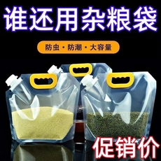 杂粮包装