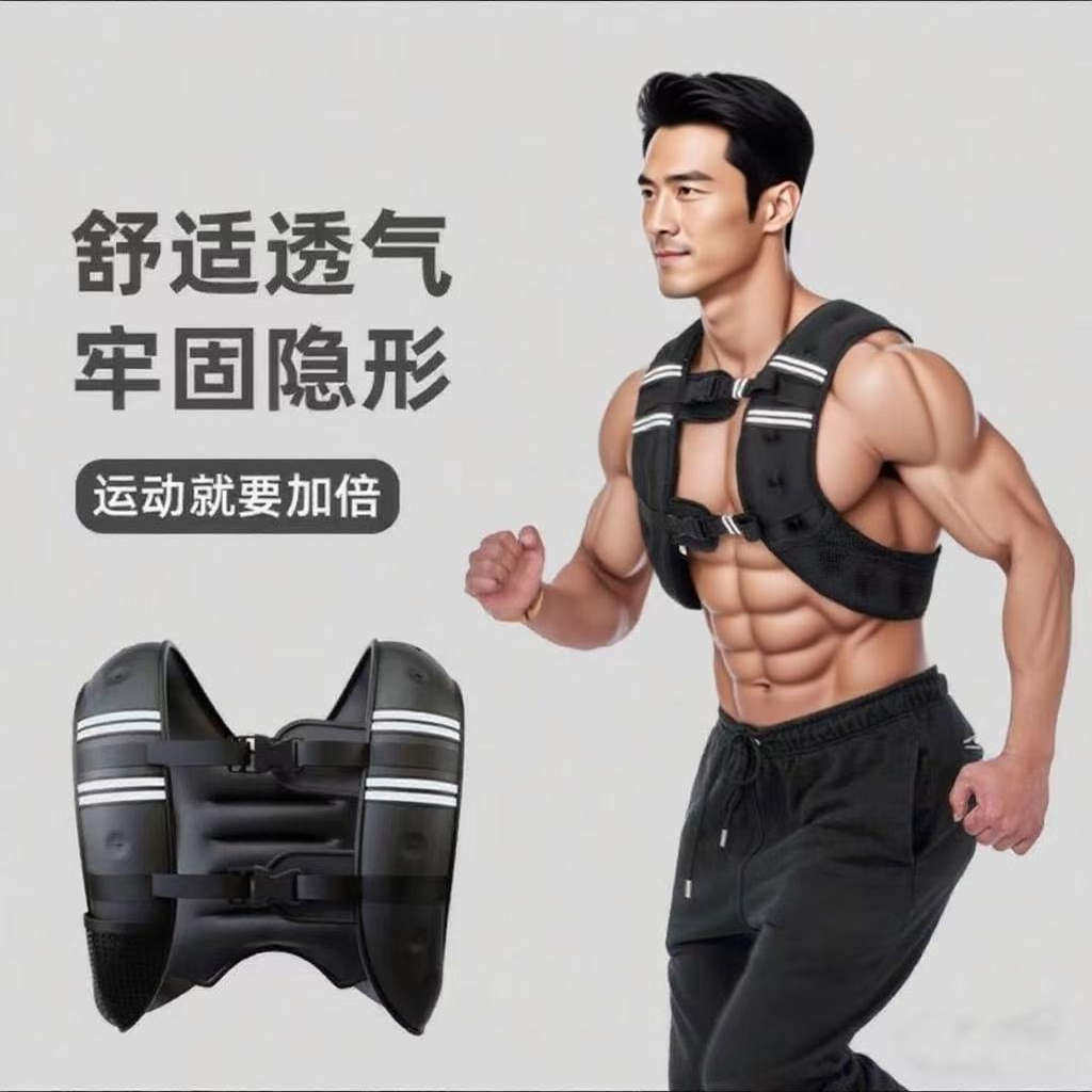 2026负重背心跑步训练装备