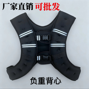 新款 负重背心软体铁砂一体成型隐形加重沙衣专业健身训练绑腿沙袋