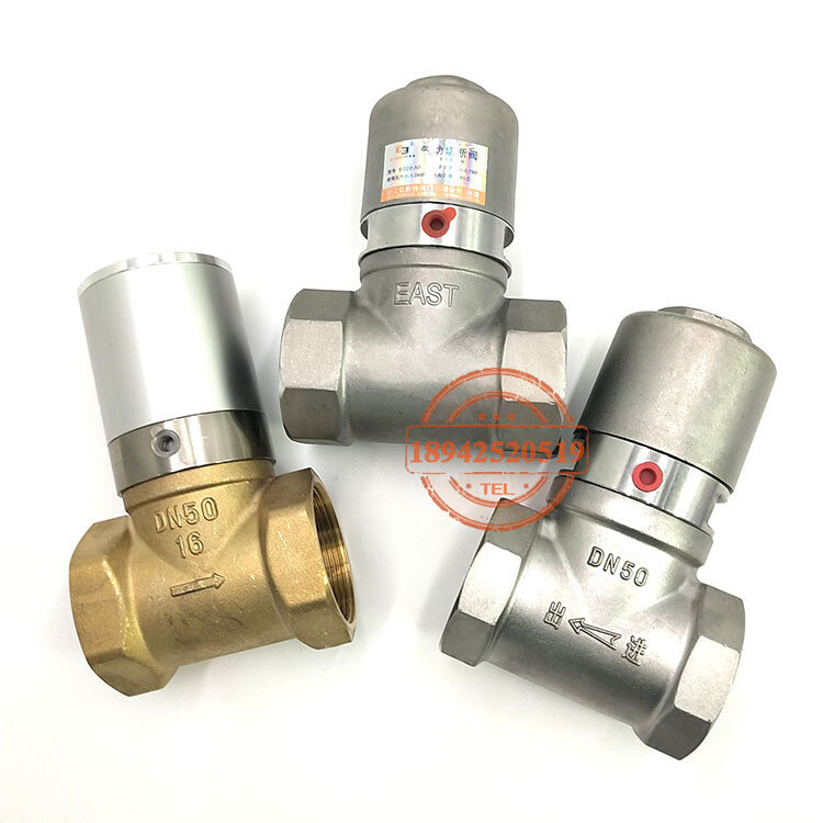 气动切断阀eq22-50a east亿斯特dn50气动截止阀 中联清洗车配件