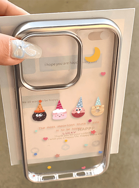 适用苹果16手机壳新款iphone16promx透明pro超火16e的爆款max后x防摔11保护套12硅胶15外壳14软壳13女款xsmax