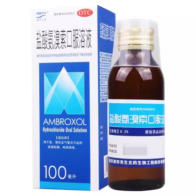 满誉龙生 盐酸氨溴索口服溶液 0.3%*100ml*1瓶/盒