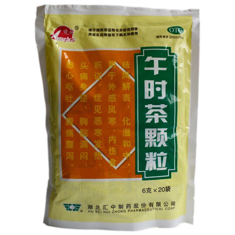健舟 午时茶颗粒 6g*20袋/包