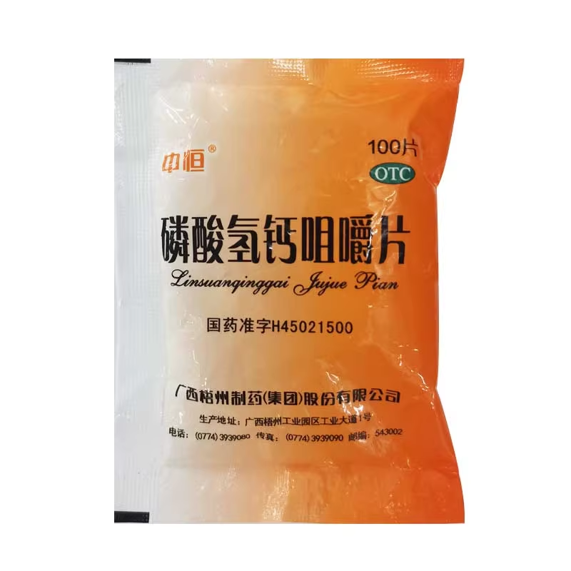 【中恒】磷酸氢钙咀嚼片0.15g*100片/袋
