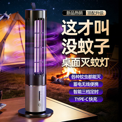 xilgari灭蚊灯驱蚊器露营家用卧室内防蚊虫孕婴儿诱吸捕电蝇神器