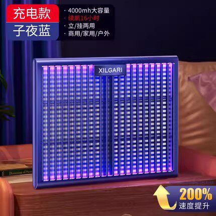 【清仓价】灭蚊灯家用物理灭蚊LED室内电蚊灯通用紫外线电击式