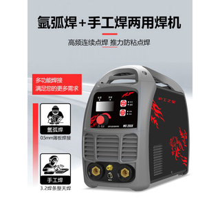 上海沪工250型氩弧焊机220v380v工业级家用小型不锈钢电焊机两用