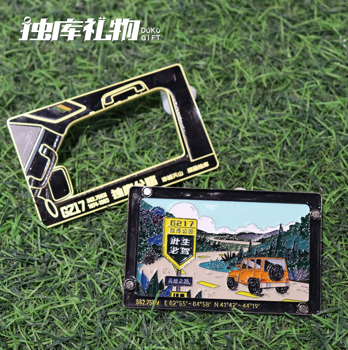 独库之旅-组合车窗相框金属冰箱贴新疆独库公路纪念品2025新品,节庆用品/礼品,文化创意冰箱贴,淘宝优惠券,粉丝福利购,淘宝优惠卷