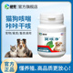 雄牧窝咳净狗狗犬窝咳猫狗专用咳嗽干呕体温升高咔咳气喘呼吸困难