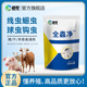 雄牧全虫净兽用全驱净猪牛羊孕畜可用鸡鸭鹅体内百虫净线虫球虫清