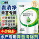 雄牧青消净青苔清除剂水池鱼塘池塘水产养殖专用绿藻除藻青苔杀手