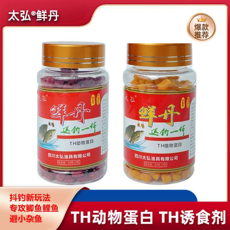 鲜丹钓鱼挂钩饵料免皮筋蚯蚓颗粒懒人仙丹野钓抖钓专用避杂鱼