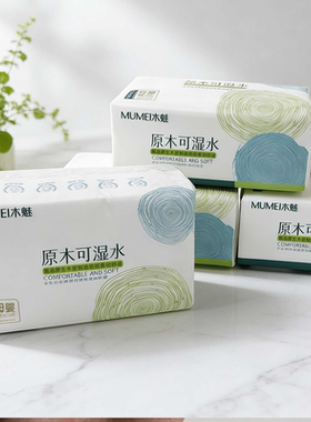 【鲸宝】L抽纸家庭餐巾纸家用卫生纸巾实惠装