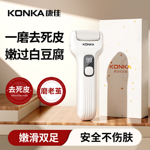 【央ma力荐】修脚器热销第一