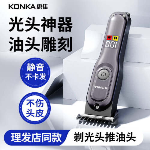 【央ma力荐】油头理发器热销第一