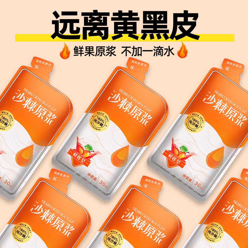 ���ڲ�������1��10��*������װ�� �½�ɳ��ԭ��ɳ��С��VCԭ֭��եɳ��ԭ֭ԭ���ٷ���Ʒ�ٷ��콢��