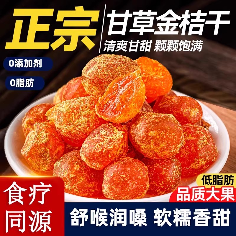 Գװʲݽ100g ˷ ֶ˸ԭζ޺˸ɻ̵ιٷ콢