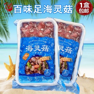 海灵菇大号400g百味足海灵菇延边韩式菜炒章鱼足新鲜冷冻鱿鱼吸盘