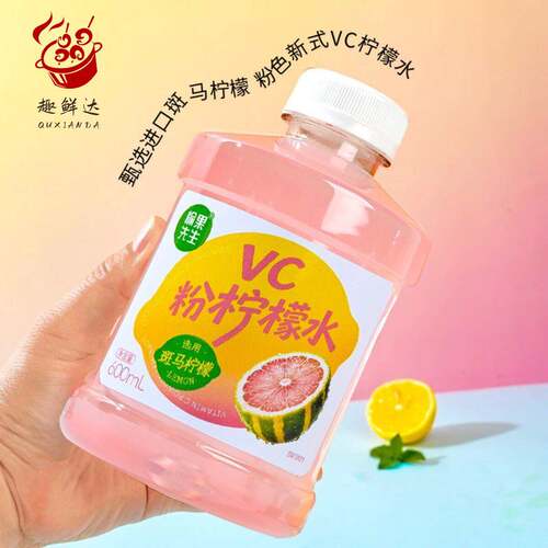 愉果先生维 C 斑马粉色柠檬水果汁家庭囤货冰镇冷饮夏季饮品6瓶装