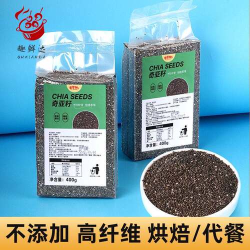 奇亚籽代餐烘焙面 面包料早餐烘焙面 面包吐司饼干 干原料400g/袋