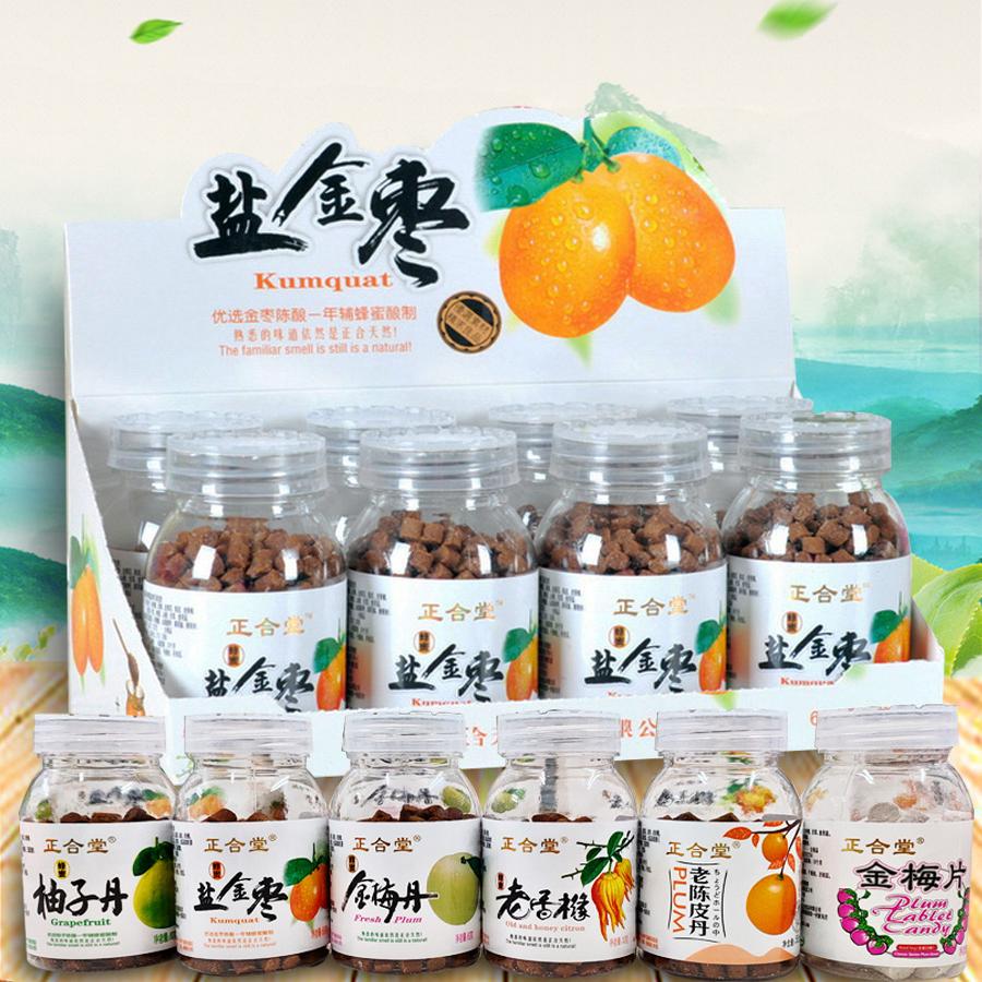 正合堂金梅片潮汕特产金桔零食盐金枣柚子丹金梅丹老香椽老陈皮丹
