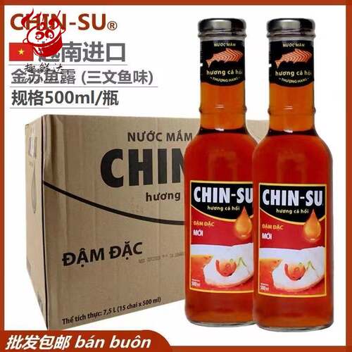 越南鱼露CHIN-SU金苏鲑鱼味鱼露调味料炒菜蘸料原装海鲜调味品
