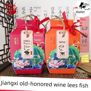 江西特产愚哥九江湖口酒糟鱼干礼盒瓶装农家香辣味即食鱼块下饭菜