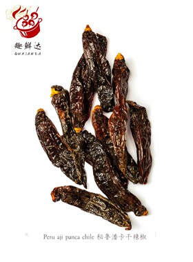 辣椒Chipotle/Ancho/NewMexico/Mirasol/pasilla/panca/Guajillo