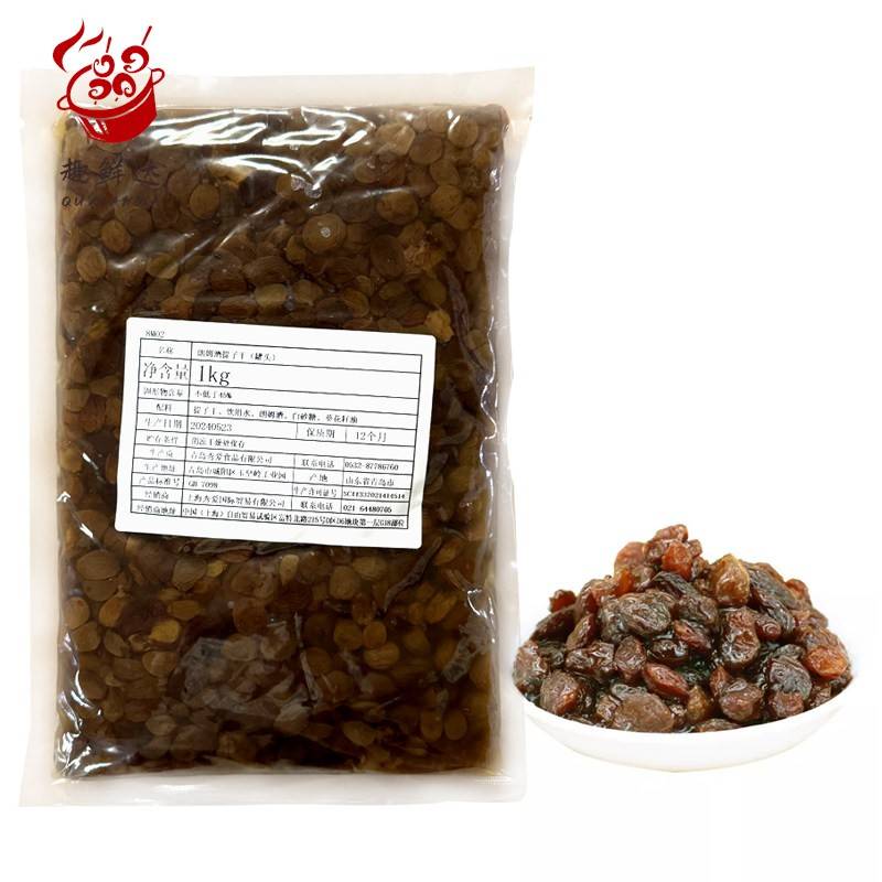 秀爱朗姆酒葡萄干朗姆酒提子罐头 精制面包蛋糕点心月饼烘焙辅料