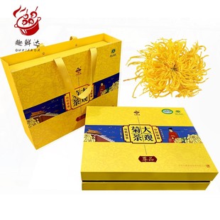 汴梁大观尊品大观菊茶24朵礼盒一朵一杯金丝大黄菊花河南开封特产