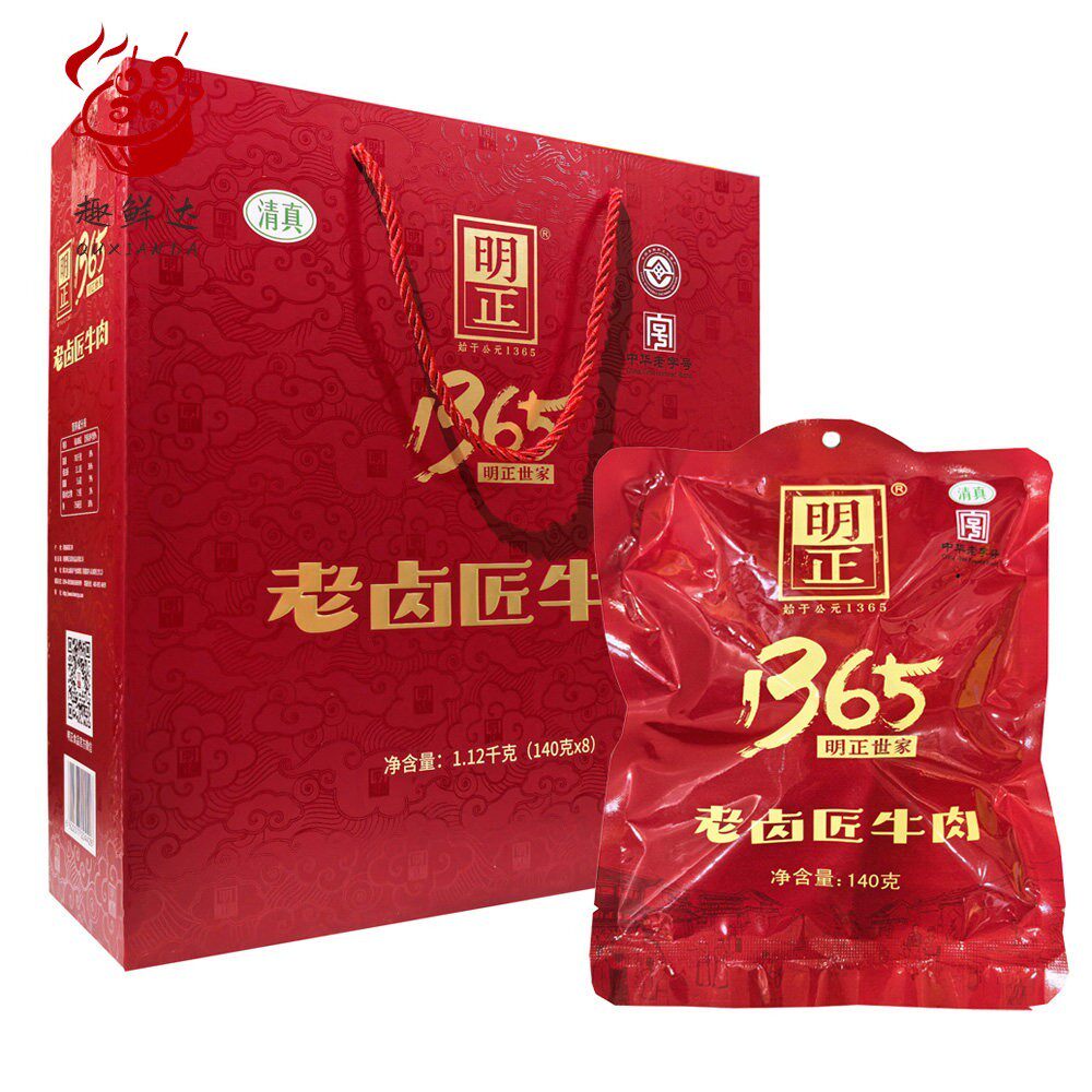 明正牛肉140g*8袋老卤匠1365五香味黄牛肉礼盒 清真河南周口特产