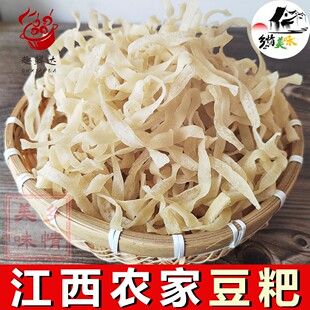 江西特产九江湖口豆粑农家柴火灶煎制干豆丝豆折荞麦绿豆豆粑干